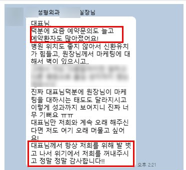 후기2