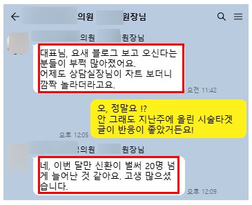 후기1