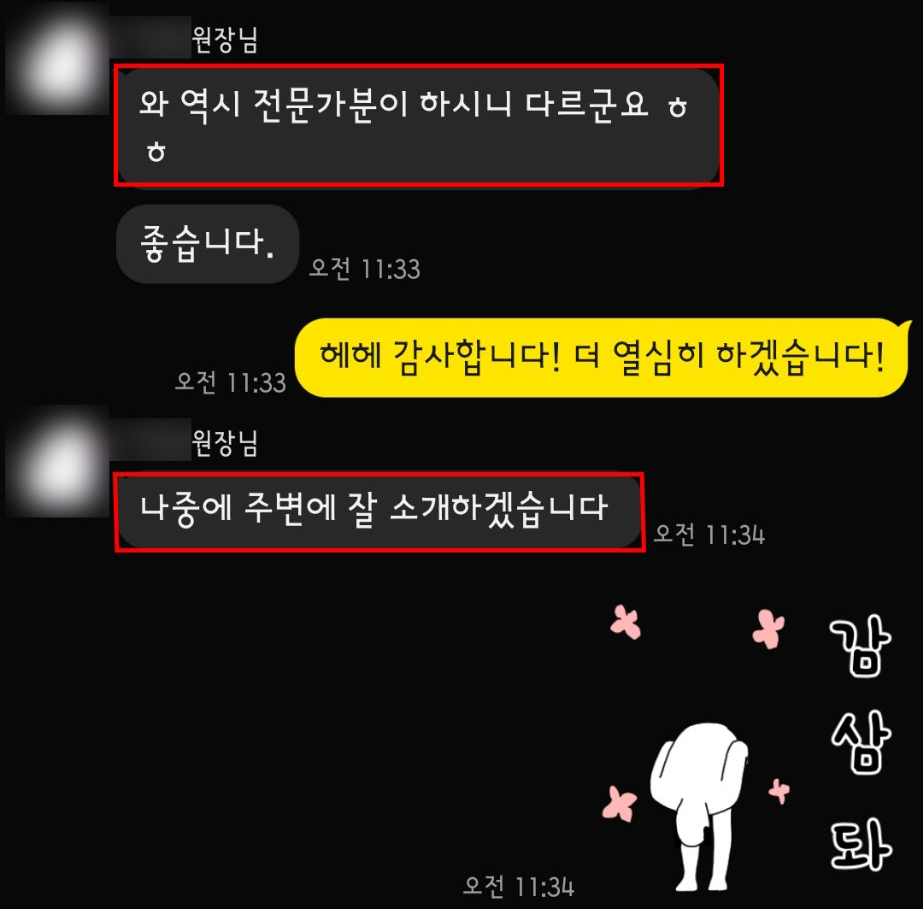 후기3