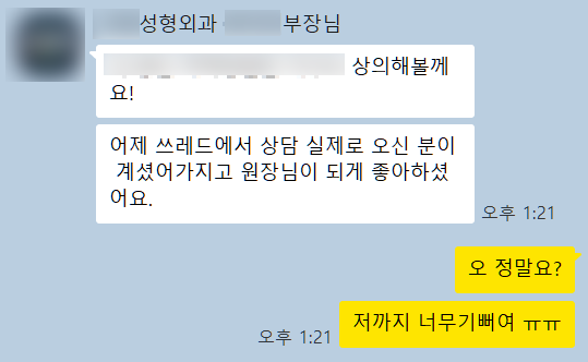 후기4